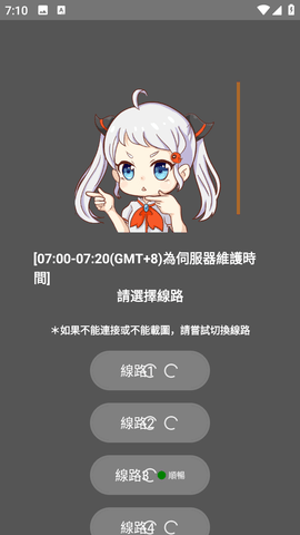 JM天堂 藏书阁界面